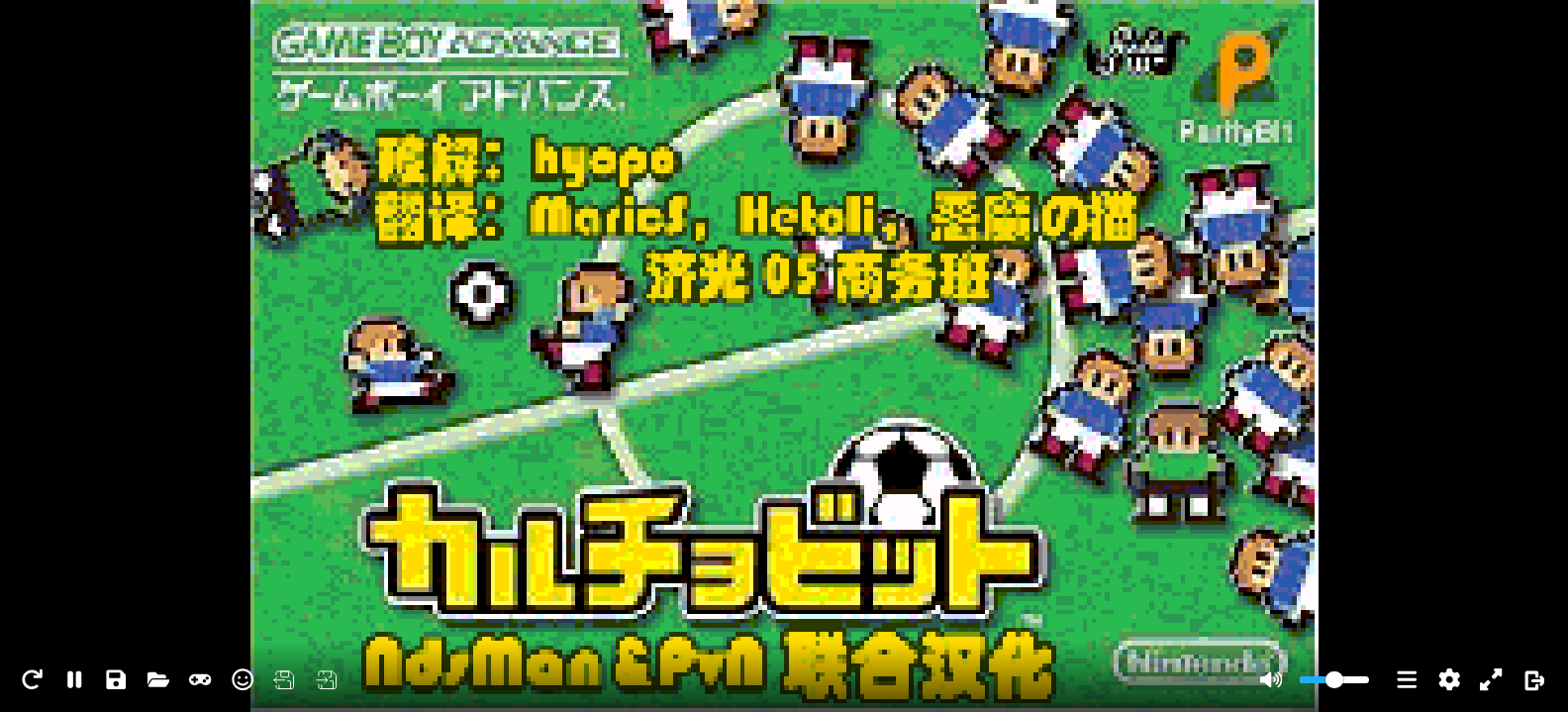 轻松玩欢乐足球[Hyopo](简)(JP)(64Mb)